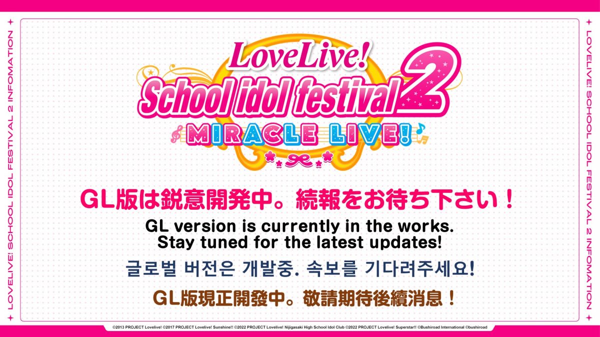 The game is currently in the works!