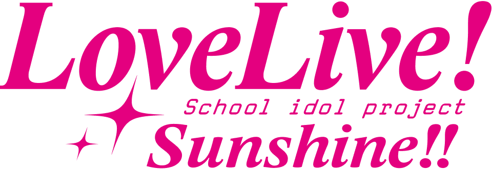 LoveLive! Sunshine!! School idol project